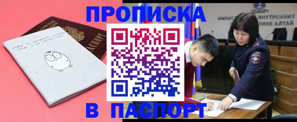 где прописаться в Волхове